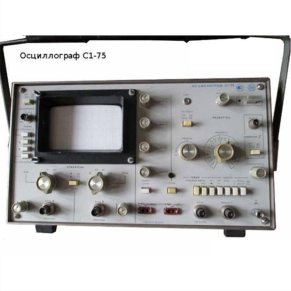 Утилизация выкуп бу осцилограф